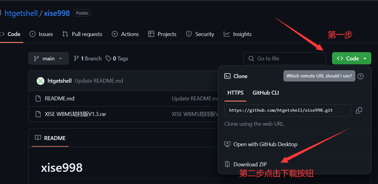 下载方式.png